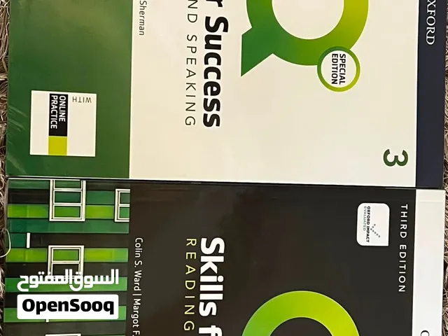 كتب Skills for Success 3 و4 + كتاب ريادة الأعمال  5 كتب