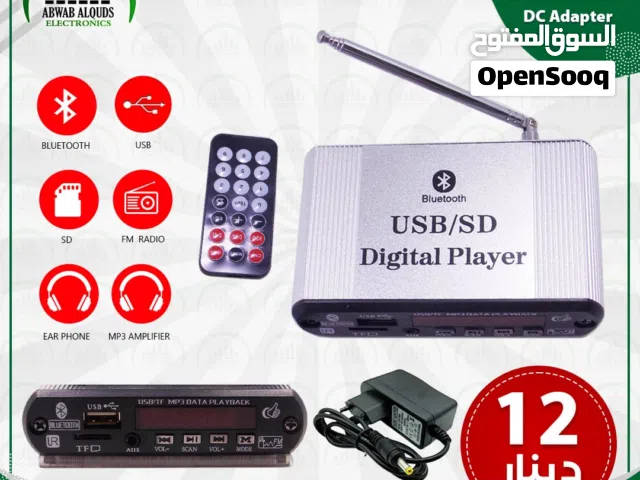 مشغل MP3 بلوتوث Digital Player USB/SD/Bluetooth