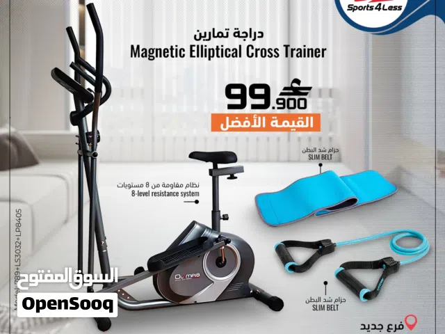 الدراجة المغاطيسية Magnetic Elliptical Cross للتخسيس واللياقة