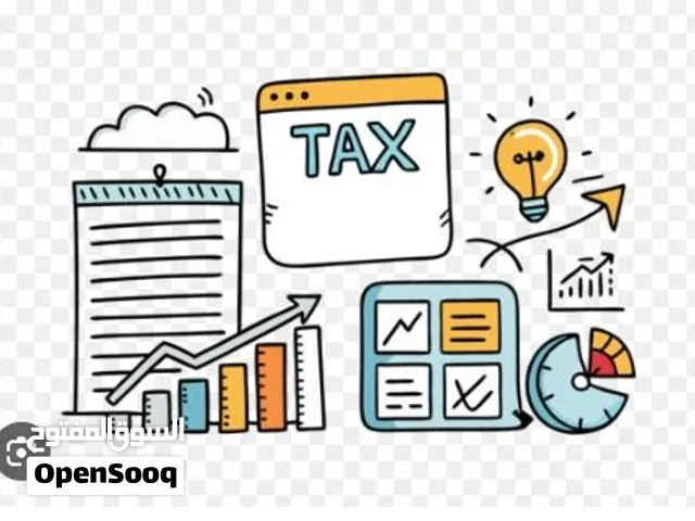 خدمات محاسبية وضريبية