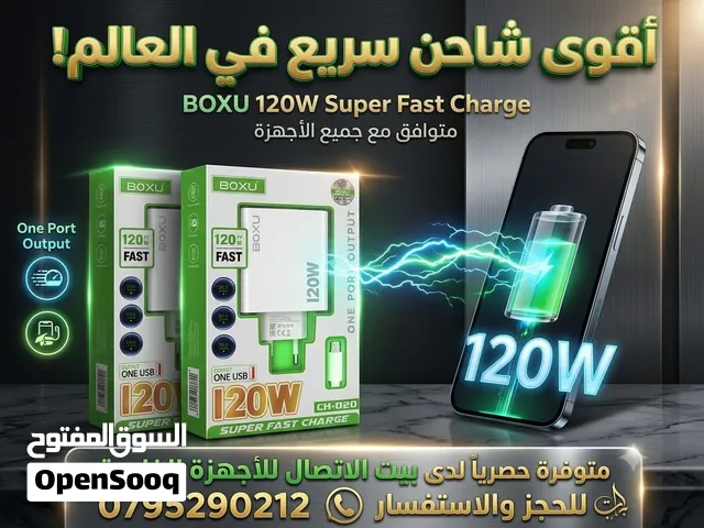 شاحن 120w ليتناسب مع أجهزة الكمبيوتر المحمولة