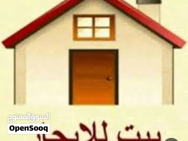 عقار للاجار