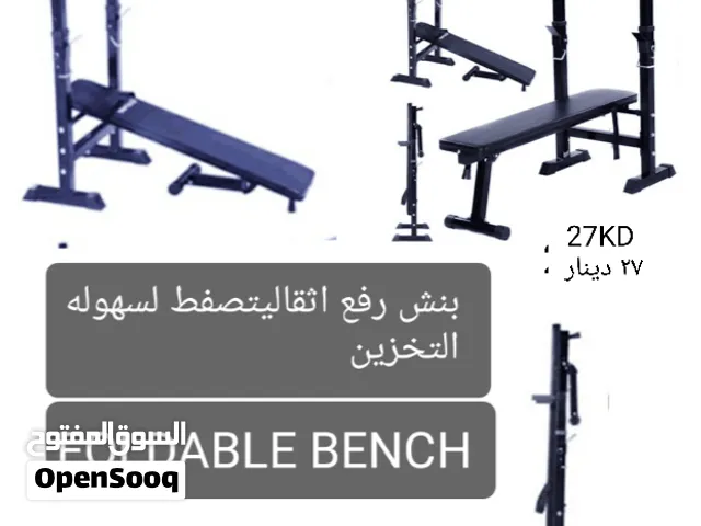 طقم دمبلز مع اكستنشن بار وبنش تمارين ورفع أثقال جديده + كتل بل + اكستنشن بار للاوزان