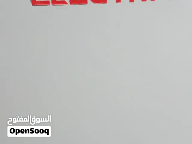 تلاجة مكتب اليكترا