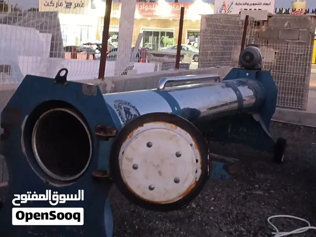 عصار سجاد 4.20 ستيل داخلي وخارجي