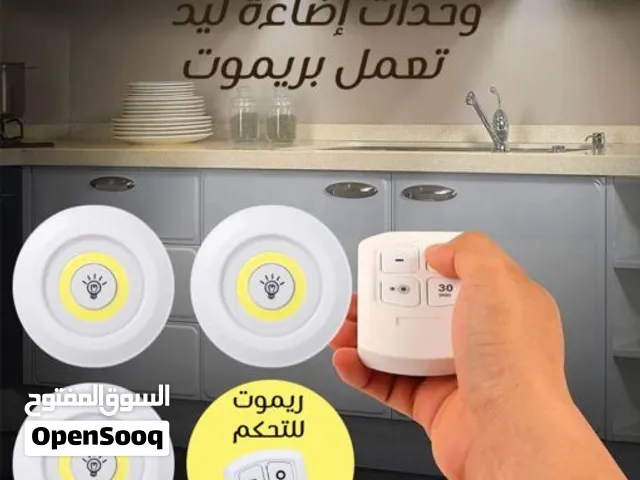 3 اضاءات سبوت لايت بسعر 50د.ل فقط يخدمو بالبطاريات ويجي معاهم ريموت يسهل عليك الاستخدام كمية محدودة