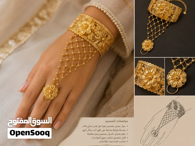 اكسسورات للبيع بسعر التخفيض
