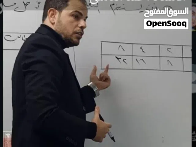 معلم رياضيات متوسط وثانوي معلم الإحصاء معلم math معلم تطبيقي معلم رياضيات المرحله المتوسطه والثانوية
