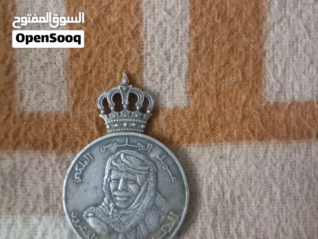 شعار الاستقلال