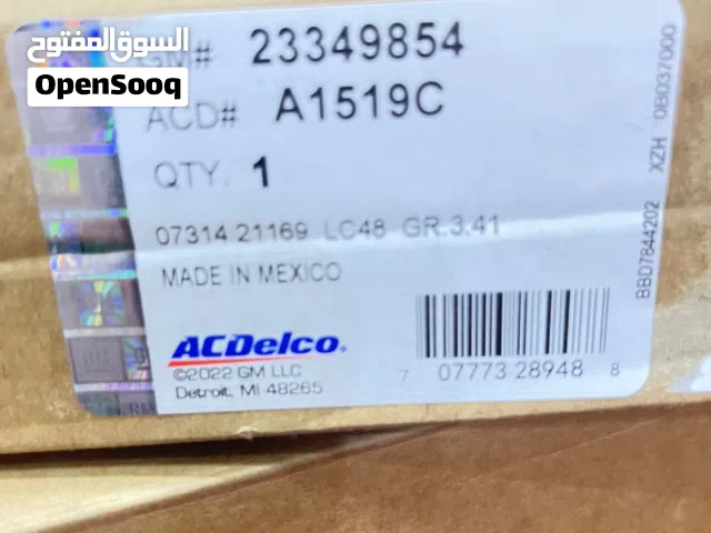 أدوات احطياطيه السيارات أجهزه تنظف نوزلات ومجاول