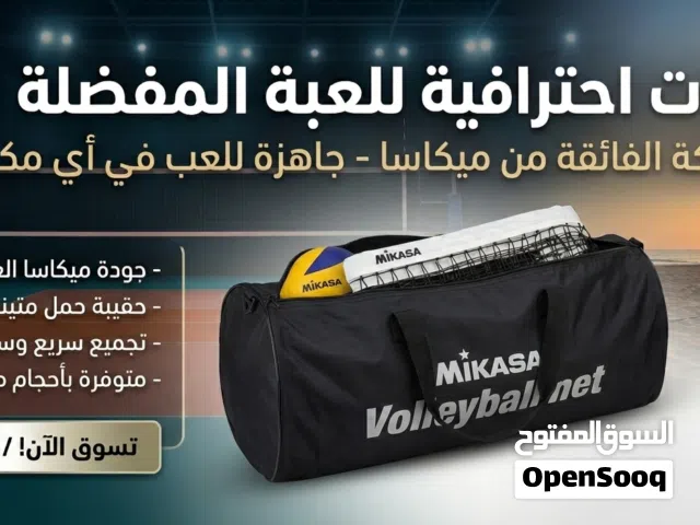 شبك طائرة ميكاسا أصلي