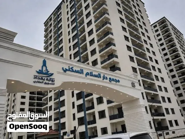 شقة للايجار في مجمع دار السلام