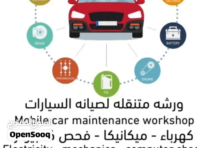 كهربائي سيارات متنقل ابها والخميس