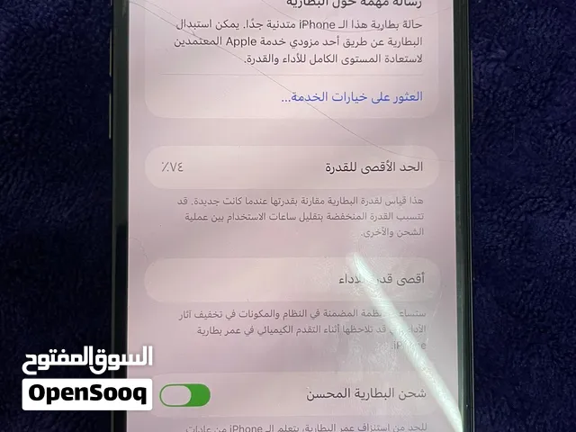 Apple iPhone 11 Pro Max 64 GB in Muscat