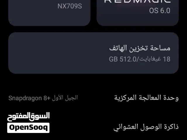 رد مجك 7SPro