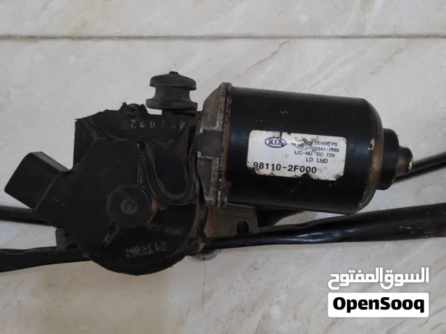ماطور ماسحات مع الأذرع والقاعدة كامل  كيا سيراتو- فورتي- سبيكترا- برايد 2007