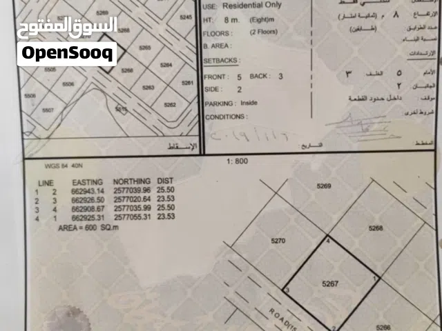 العامرات جحلوت