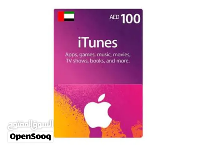 ايتونز 100 AED