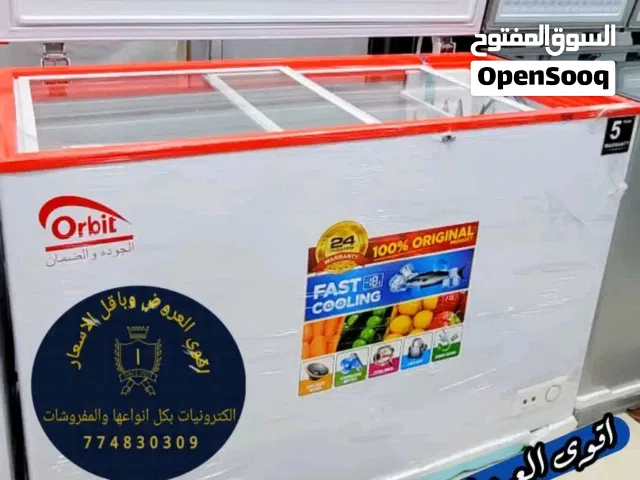 ثلاجات ارضي تجميد 310 لتر تشتغل مباشر من البطاريه راسا انفرتر اقتصاديه جدا في الكهرب او الطاقه 40وات