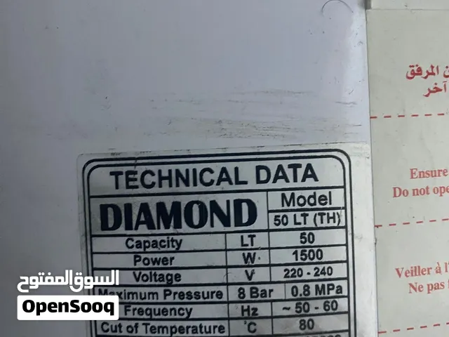 دايموند سخان مياه جيزر