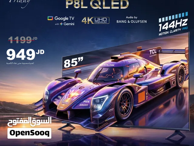 عرض نااار على شاشه TCL اكبر حجم 85 بوصه QLED تردد 144Hz موديل P8L