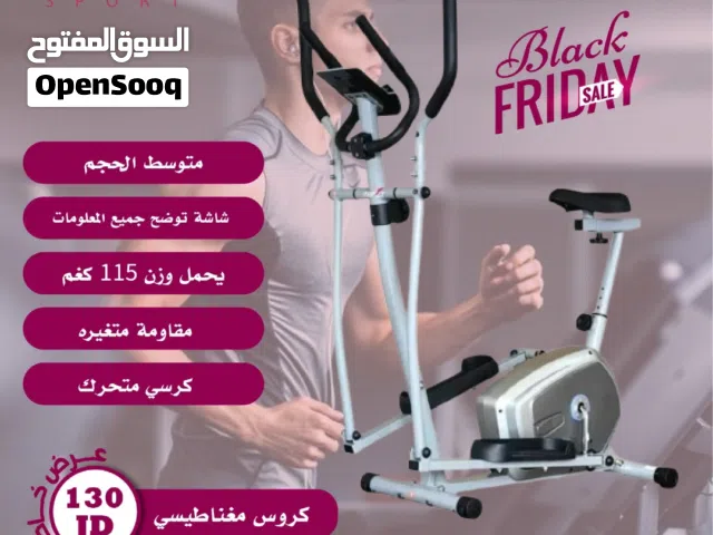 جهاز كروس مغناطيسي بعده موديلات يحمل وزن 120 كغم ل 140 كغم شاشه توضح جميع المعلومات كفاله 24 شهر