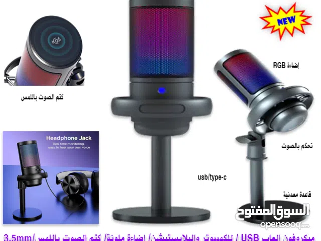 ميكروفون العاب RGB Gaming Microphone