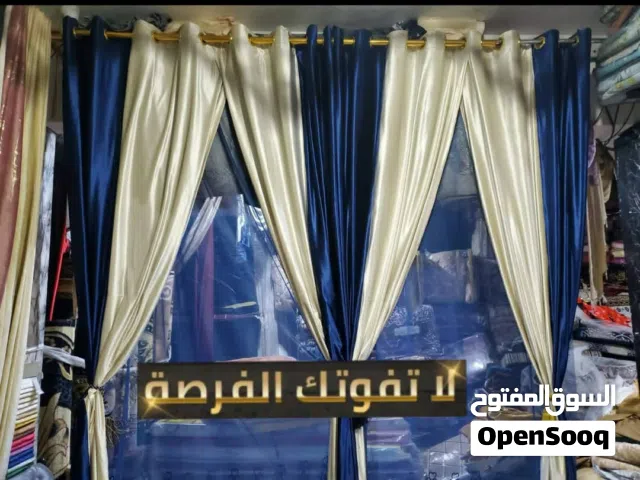#ستائر مخمل قطيفه تركي