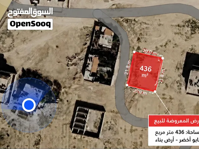 أرض مرخصة 6 طوابق في الكسوة الشرقية تنظيم حديث مع حديقة
