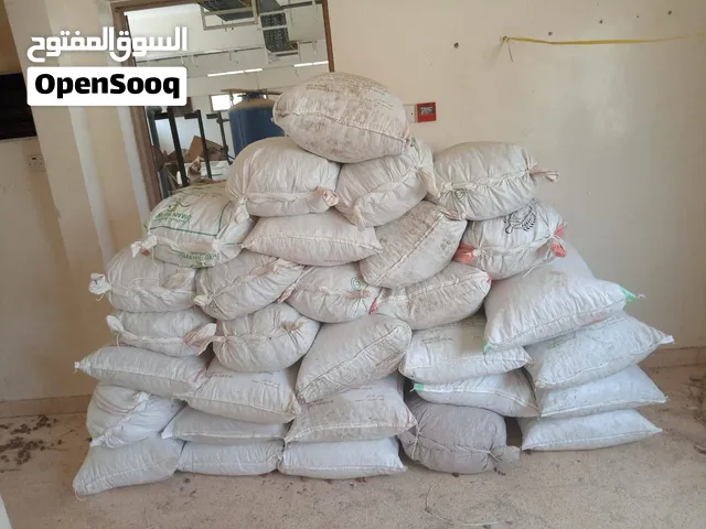 نفيعة للبيع