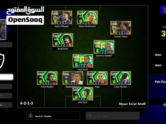 PES Accounts and Characters for Sale in Al Riyadh