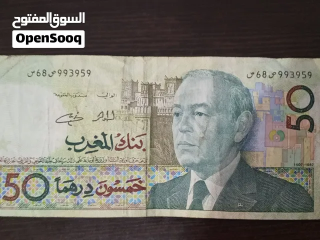 عملة نادرة تعود الى سنة 1987 في حالة جيدة