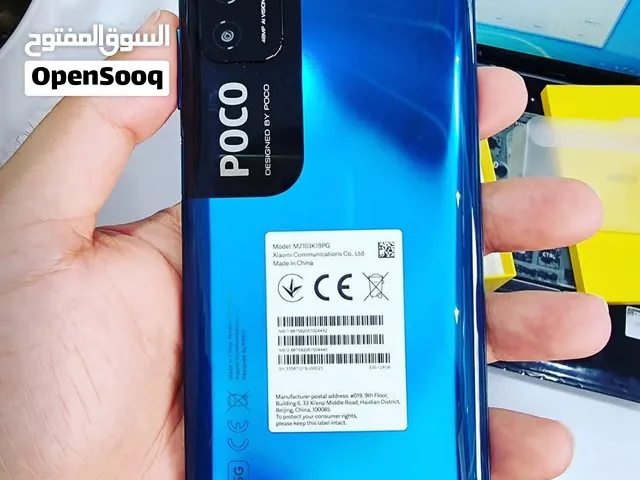 Xiaomi Pocophone M4 5G 256 GB in Karbala