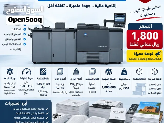 Konica Minolta bizhub PRO 1100