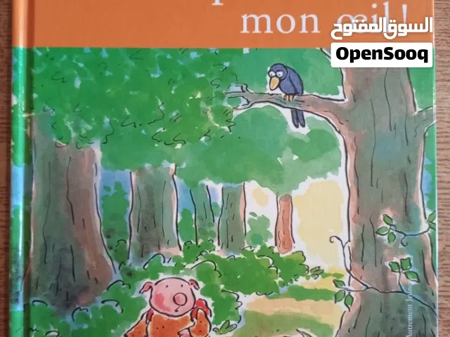 قصص للأطفال