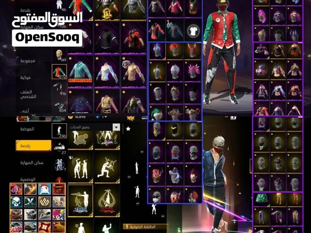 حسابات فري فاير