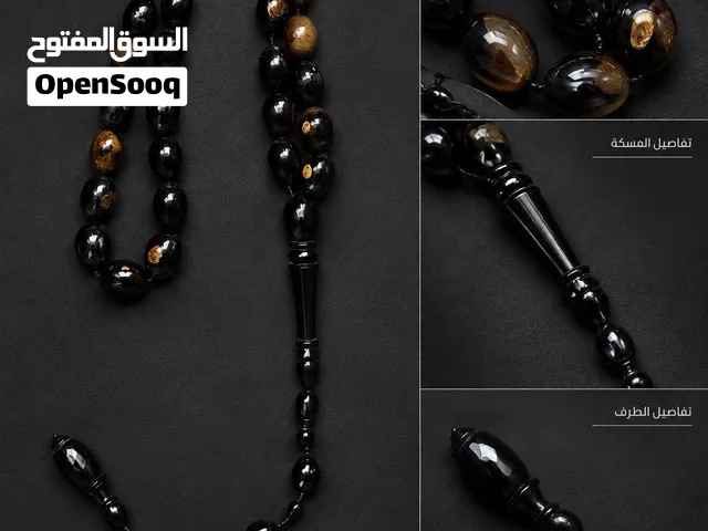 مسباح يسر مصري فاخر