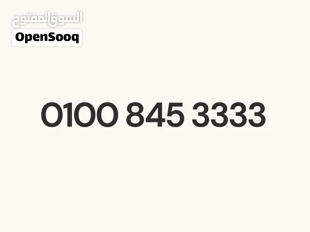 Vodafone VIP mobile numbers in Cairo