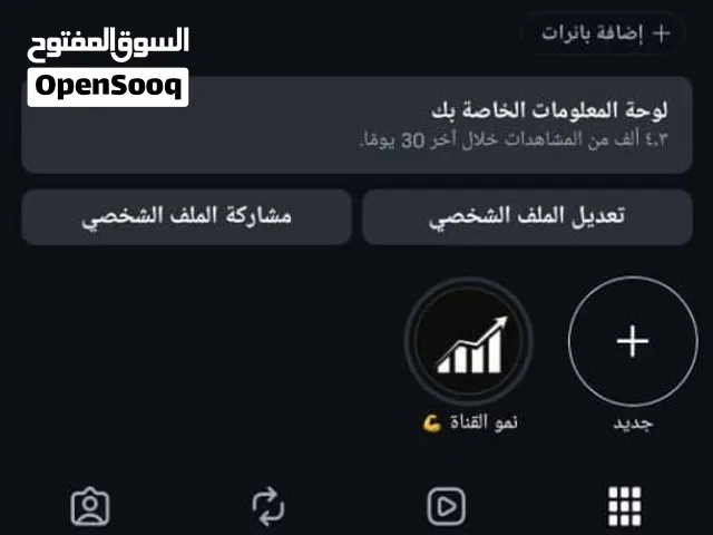 حساب انستقرام للبيع مشتري مقطف تعال