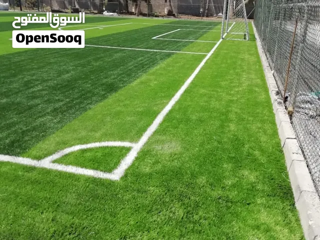 عشب صناعى ملاعب