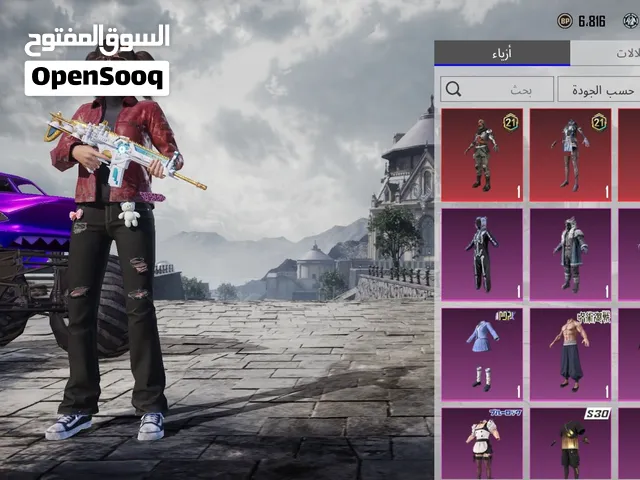 Accounts and Characters for Sale in Al Riyadh