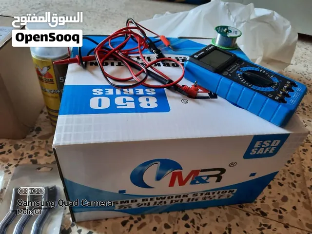 عدة صيانة هواتف كاملة اشري واخدم طول