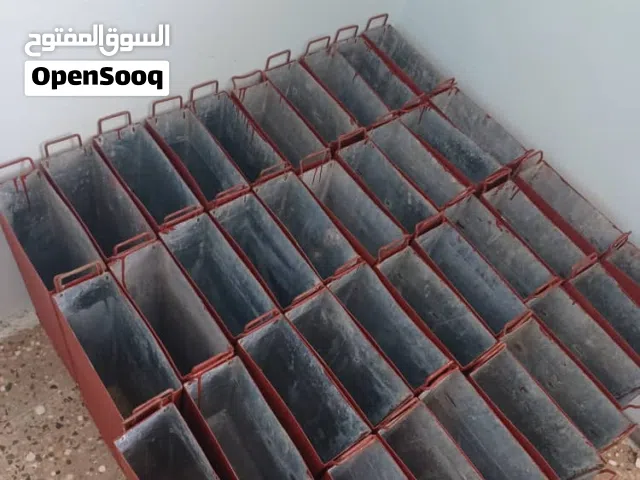 حوض تجميد قوالب ثلج