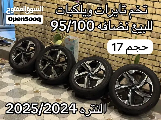 تايرات واليكبات النتره 2024/2025