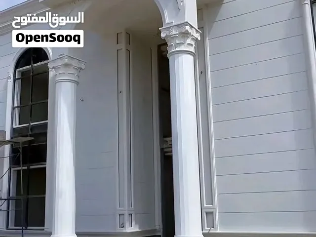 حجر الرياض الطبيعي
