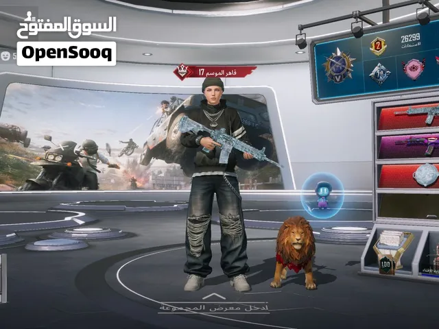 ببجي مراوس ابـ لودو الوصف مهم