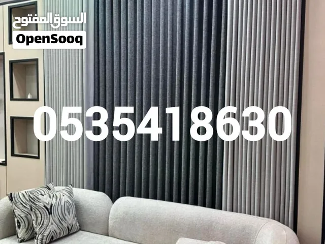 Premium Custom Wave Curtains (Supply & Installation)