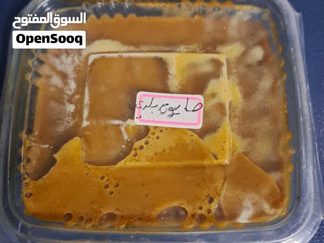 حمام مغربي