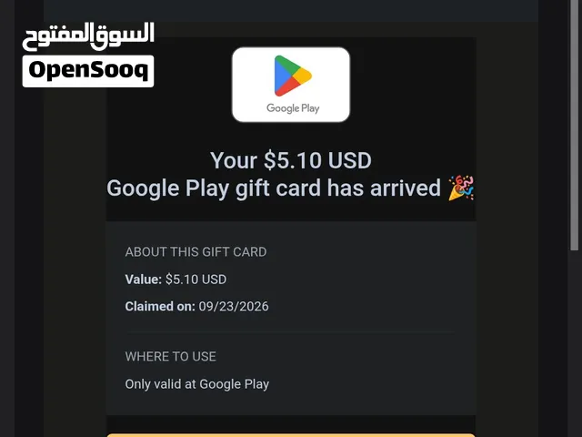 كارت رصيد جوجل بلاي امريكي بقيمة 5.1 دولار للبيع يستخدم في أمريكا