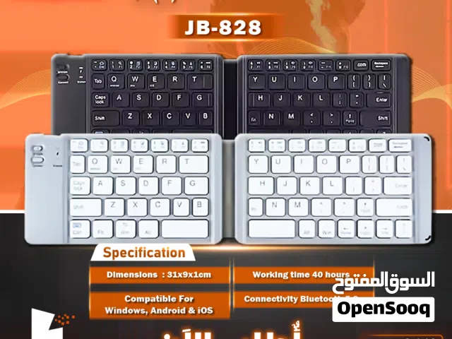 لوحات مفاتيح / كيبورد وايرليس ميني Jeqang JB-828 Keyboard Wireless For Office and Work